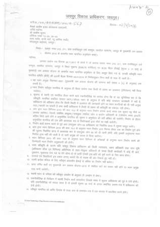 http://jdaservice.rajasthan.gov.in/jdaMicroportalProject/BPCMaps/CompletionCertificate/1930//13.jpg