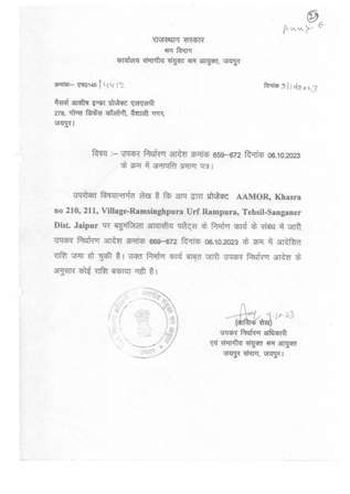 http://jdaservice.rajasthan.gov.in/jdaMicroportalProject/BPCMaps/CompletionCertificate/1930//33.jpg