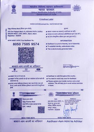 http://jdaservice.rajasthan.gov.in/jdaMicroportalProject/BPCMaps/CompletionCertificate/1984//01_Page_004.jpg