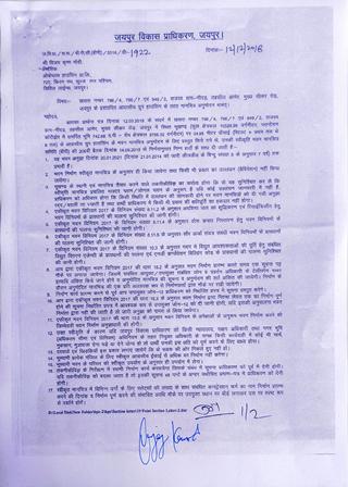 http://jdaservice.rajasthan.gov.in/jdaMicroportalProject/BPCMaps/CompletionCertificate/1984//01_Page_005.jpg