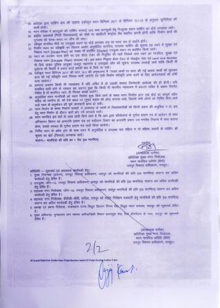 http://jdaservice.rajasthan.gov.in/jdaMicroportalProject/BPCMaps/CompletionCertificate/1984//01_Page_006.jpg