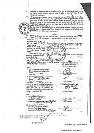 http://jdaservice.rajasthan.gov.in/jdaMicroportalProject/BPCMaps/CompletionCertificate/1984//01_Page_093.jpg