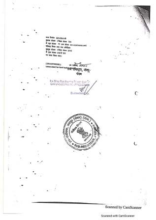 http://jdaservice.rajasthan.gov.in/jdaMicroportalProject/BPCMaps/CompletionCertificate/1984//01_Page_100.jpg