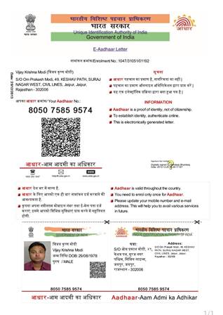 http://jdaservice.rajasthan.gov.in/jdaMicroportalProject/BPCMaps/CompletionCertificate/1984//01_Page_101.jpg