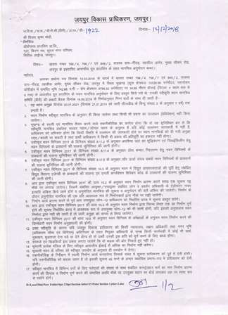 http://jdaservice.rajasthan.gov.in/jdaMicroportalProject/BPCMaps/CompletionCertificate/1984//01_Page_131.jpg