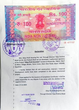 http://jdaservice.rajasthan.gov.in/jdaMicroportalProject/BPCMaps/CompletionCertificate/1984//01_Page_137.jpg