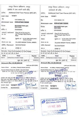 http://jdaservice.rajasthan.gov.in/jdaMicroportalProject/BPCMaps/CompletionCertificate/1984//01_Page_140.jpg