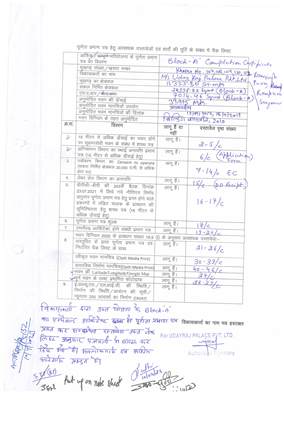 http://jdaservice.rajasthan.gov.in/jdaMicroportalProject/BPCMaps/CompletionCertificate/2044//002.jpg