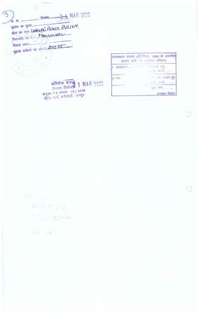 http://jdaservice.rajasthan.gov.in/jdaMicroportalProject/BPCMaps/CompletionCertificate/2044//03.jpg