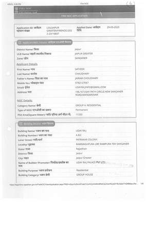 http://jdaservice.rajasthan.gov.in/jdaMicroportalProject/BPCMaps/CompletionCertificate/2044//06.jpg