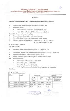http://jdaservice.rajasthan.gov.in/jdaMicroportalProject/BPCMaps/CompletionCertificate/2044//22.jpg