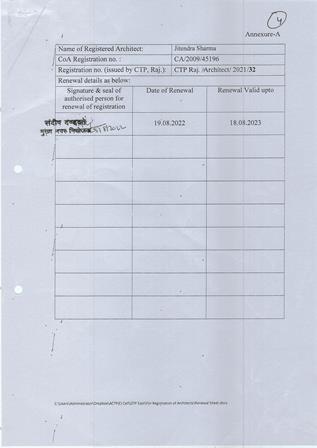 http://jdaservice.rajasthan.gov.in/jdaMicroportalProject/BPCMaps/CompletionCertificate/2098//06.jpg