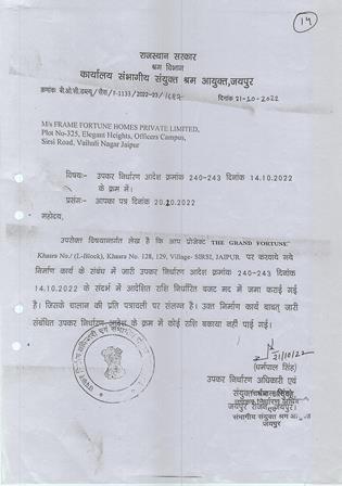 http://jdaservice.rajasthan.gov.in/jdaMicroportalProject/BPCMaps/CompletionCertificate/2098//15.jpg