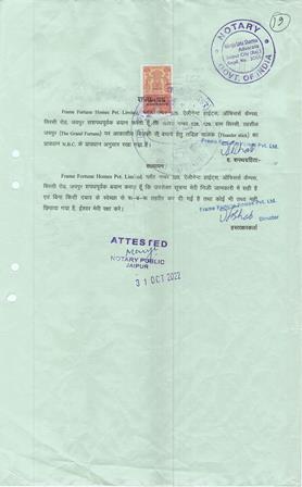 http://jdaservice.rajasthan.gov.in/jdaMicroportalProject/BPCMaps/CompletionCertificate/2098//22.jpg