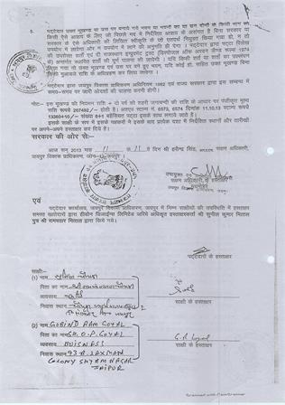 http://jdaservice.rajasthan.gov.in/jdaMicroportalProject/BPCMaps/CompletionCertificate/2098//30.jpg