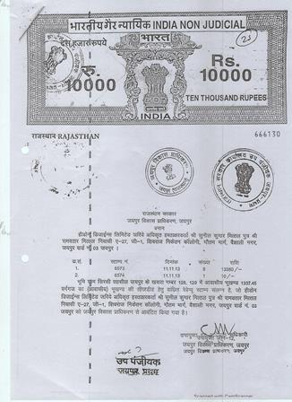 http://jdaservice.rajasthan.gov.in/jdaMicroportalProject/BPCMaps/CompletionCertificate/2098//31.jpg