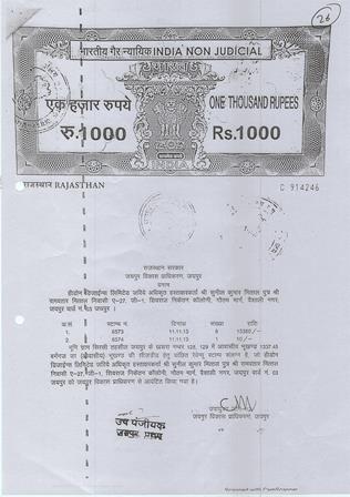 http://jdaservice.rajasthan.gov.in/jdaMicroportalProject/BPCMaps/CompletionCertificate/2098//33.jpg