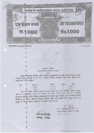 http://jdaservice.rajasthan.gov.in/jdaMicroportalProject/BPCMaps/CompletionCertificate/2098//35.jpg