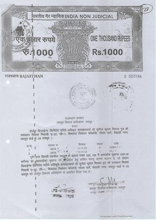 http://jdaservice.rajasthan.gov.in/jdaMicroportalProject/BPCMaps/CompletionCertificate/2098//37.jpg