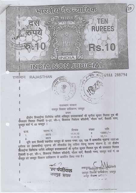 http://jdaservice.rajasthan.gov.in/jdaMicroportalProject/BPCMaps/CompletionCertificate/2098//39.jpg