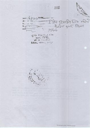 http://jdaservice.rajasthan.gov.in/jdaMicroportalProject/BPCMaps/CompletionCertificate/2098//44.jpg
