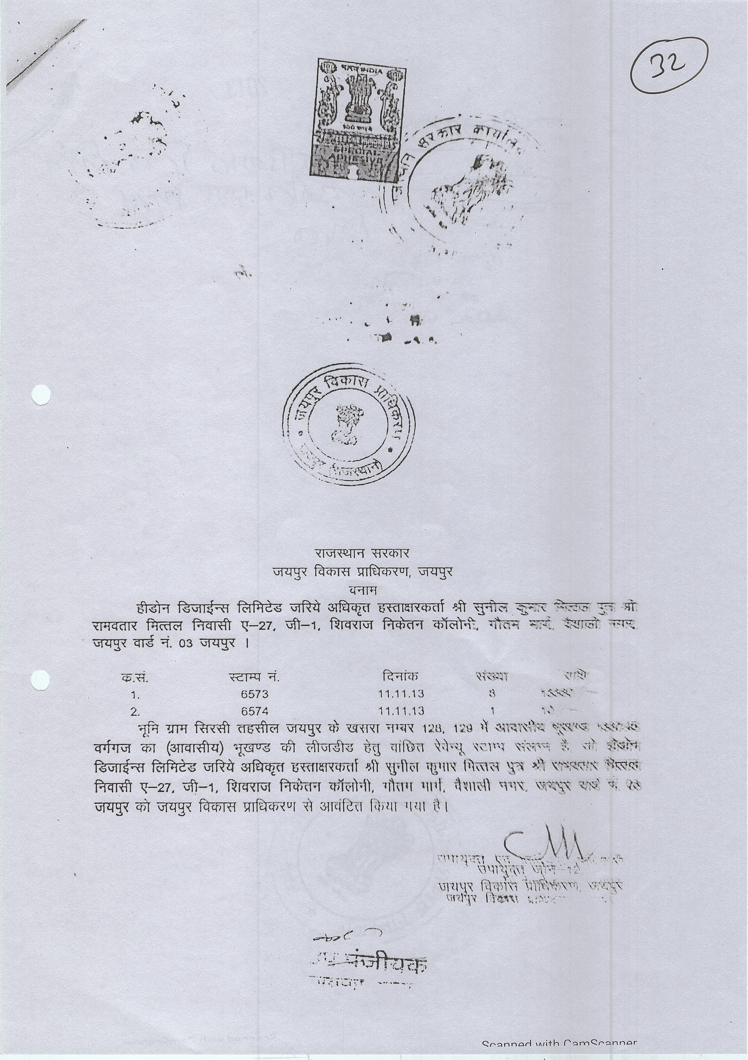 http://jdaservice.rajasthan.gov.in/jdaMicroportalProject/BPCMaps/CompletionCertificate/2098//45.jpg