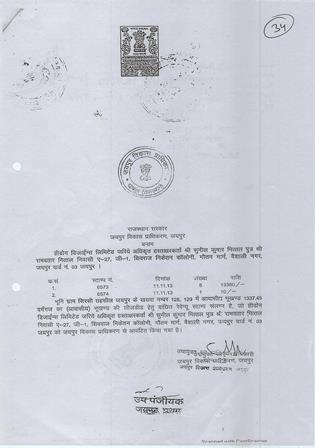 http://jdaservice.rajasthan.gov.in/jdaMicroportalProject/BPCMaps/CompletionCertificate/2098//49.jpg