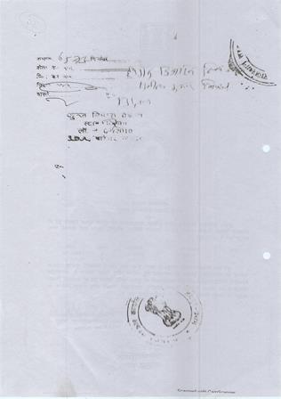 http://jdaservice.rajasthan.gov.in/jdaMicroportalProject/BPCMaps/CompletionCertificate/2098//50.jpg