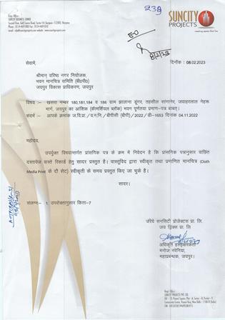 http://jdaservice.rajasthan.gov.in/jdaMicroportalProject/BPCMaps/CompletionCertificate/3011//36.jpg