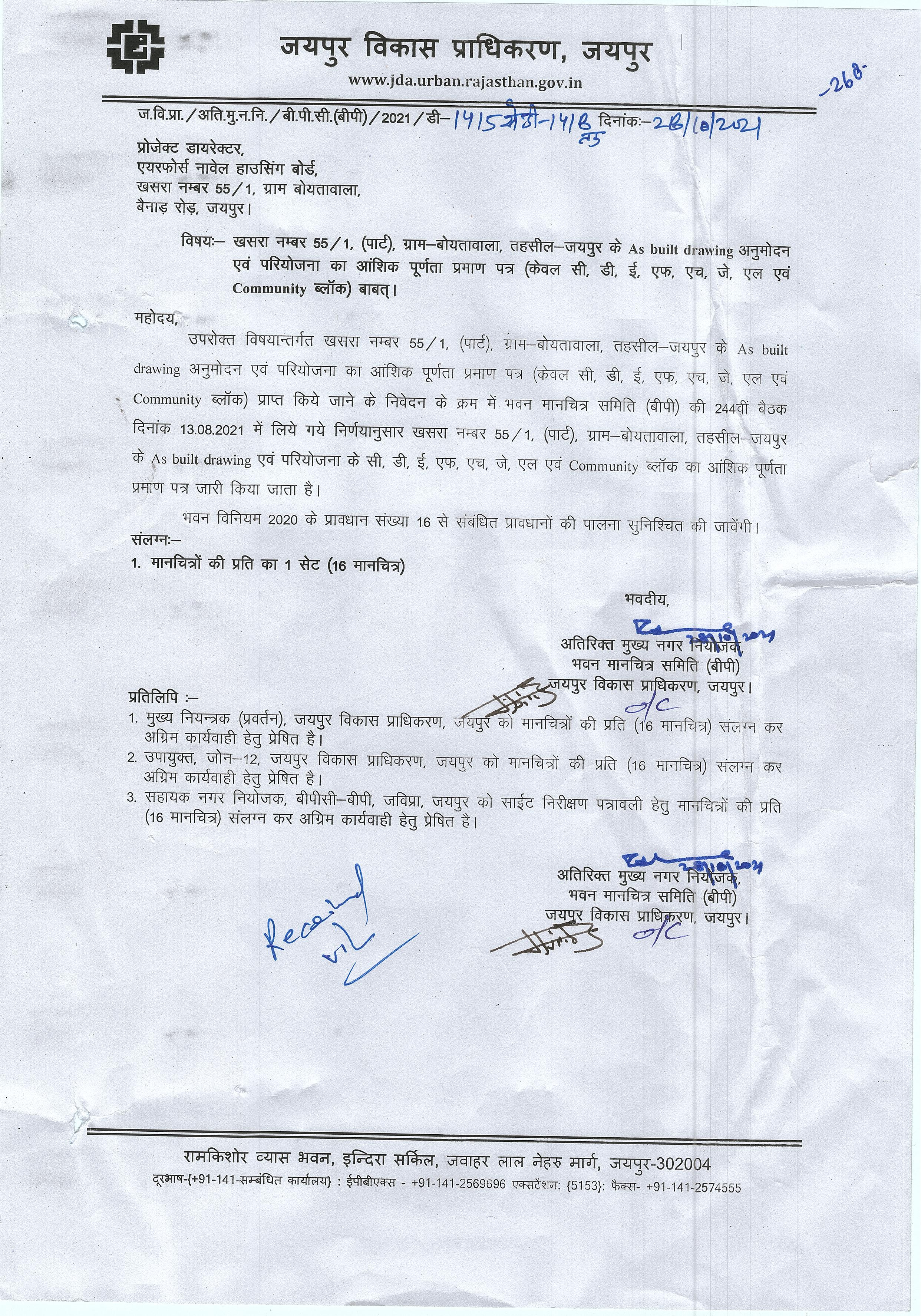 http://jdaservice.rajasthan.gov.in/jdaMicroportalProject/BPCMaps/CompletionCertificate/3015//01.jpg