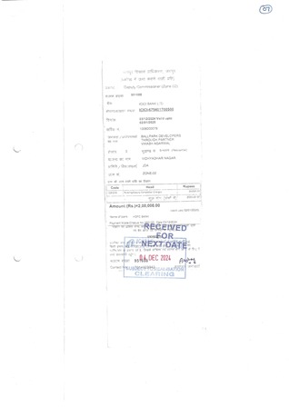 http://jdaservice.rajasthan.gov.in/jdaMicroportalProject/BPCMaps/CompletionCertificate/3039//1_Page_009.jpg