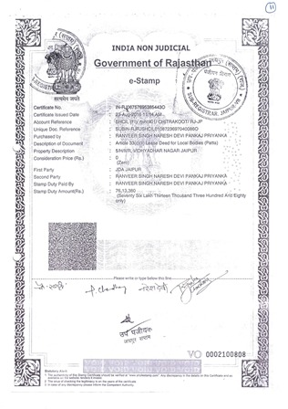 http://jdaservice.rajasthan.gov.in/jdaMicroportalProject/BPCMaps/CompletionCertificate/3039//1_Page_013.jpg