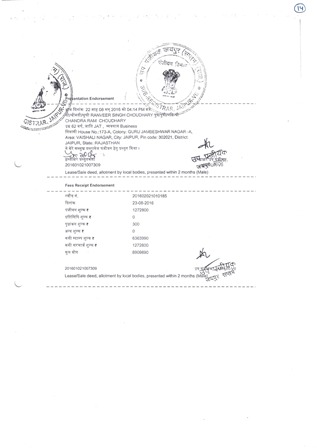 http://jdaservice.rajasthan.gov.in/jdaMicroportalProject/BPCMaps/CompletionCertificate/3039//1_Page_016.jpg