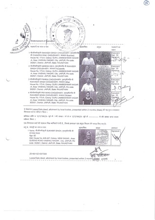 http://jdaservice.rajasthan.gov.in/jdaMicroportalProject/BPCMaps/CompletionCertificate/3039//1_Page_017.jpg