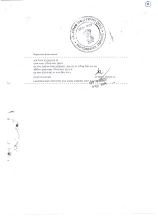 http://jdaservice.rajasthan.gov.in/jdaMicroportalProject/BPCMaps/CompletionCertificate/3039//1_Page_020.jpg