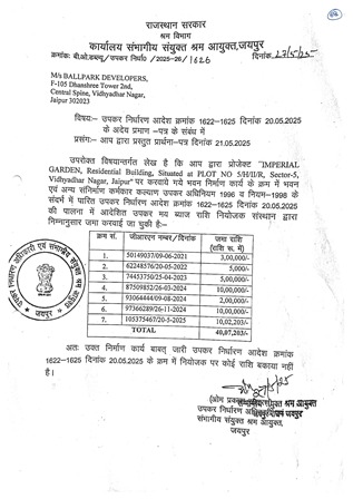 http://jdaservice.rajasthan.gov.in/jdaMicroportalProject/BPCMaps/CompletionCertificate/3039//1_Page_266.jpg