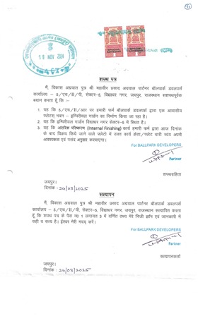 http://jdaservice.rajasthan.gov.in/jdaMicroportalProject/BPCMaps/CompletionCertificate/3039//1_Page_270.jpg