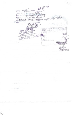 http://jdaservice.rajasthan.gov.in/jdaMicroportalProject/BPCMaps/CompletionCertificate/3039//1_Page_273.jpg