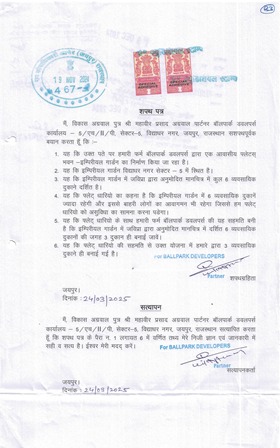http://jdaservice.rajasthan.gov.in/jdaMicroportalProject/BPCMaps/CompletionCertificate/3039//1_Page_284.jpg