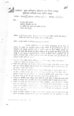 http://jdaservice.rajasthan.gov.in/jdaMicroportalProject/BPCMaps/CompletionCertificate/3073//28.jpg