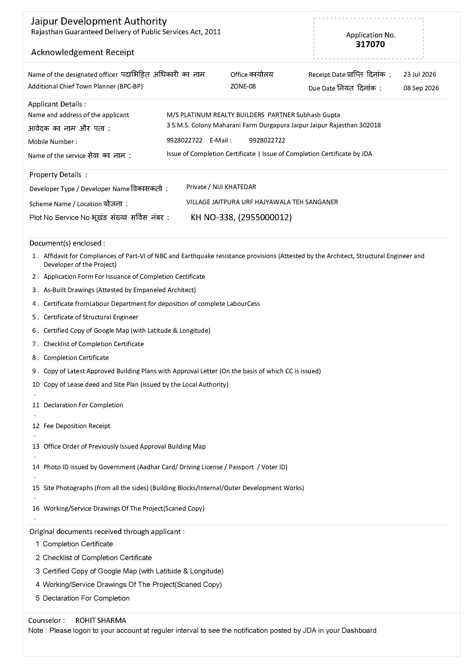 http://jdaservice.rajasthan.gov.in/jdaMicroportalProject/BPCMaps/CompletionCertificate/3098//01_Page_44.jpg