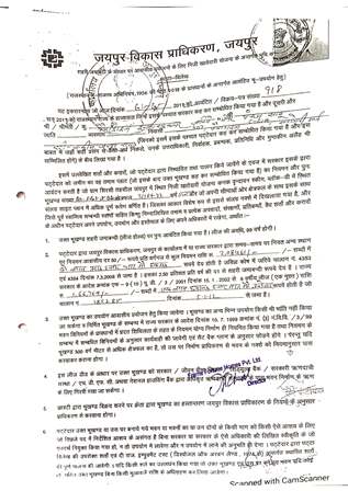 http://jdaservice.rajasthan.gov.in/jdaMicroportalProject/BPCMaps/CompletionCertificate/3156//01_Page_071.jpg