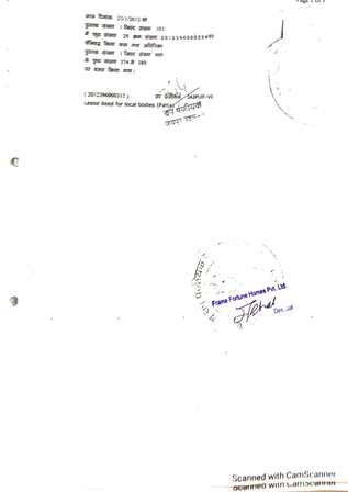 http://jdaservice.rajasthan.gov.in/jdaMicroportalProject/BPCMaps/CompletionCertificate/3156//01_Page_076.jpg