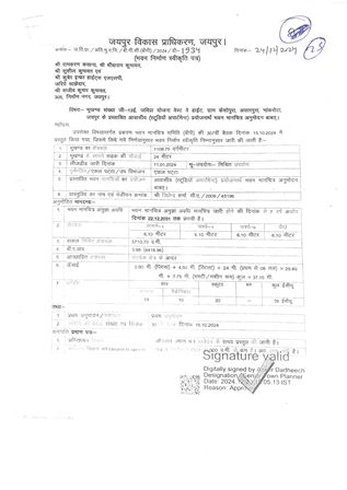 http://jdaservice.rajasthan.gov.in/jdaMicroportalProject/BPCMaps/CompletionCertificate/3237//01_Page_02.jpg