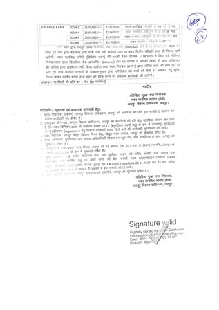 http://jdaservice.rajasthan.gov.in/jdaMicroportalProject/BPCMaps/CompletionCertificate/3237//01_Page_05.jpg