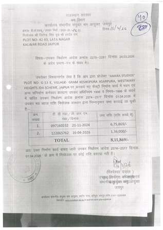 http://jdaservice.rajasthan.gov.in/jdaMicroportalProject/BPCMaps/CompletionCertificate/3237//01_Page_08.jpg