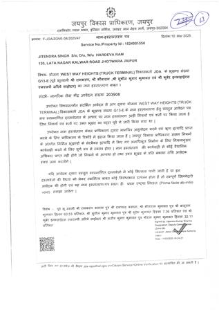 http://jdaservice.rajasthan.gov.in/jdaMicroportalProject/BPCMaps/CompletionCertificate/3237//01_Page_10.jpg