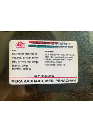 http://jdaservice.rajasthan.gov.in/jdaMicroportalProject/BPCMaps/CompletionCertificate/3237//01_Page_21.jpg