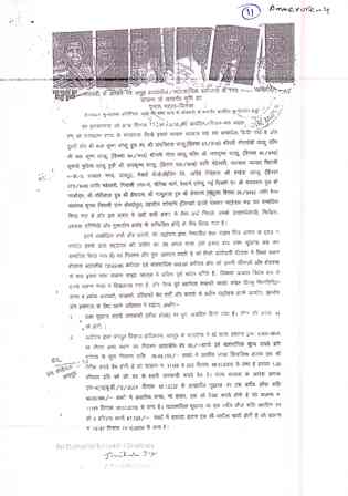 http://jdaservice.rajasthan.gov.in/jdaMicroportalProject/BPCMaps/CompletionCertificate/3239//1_Page_157.jpg