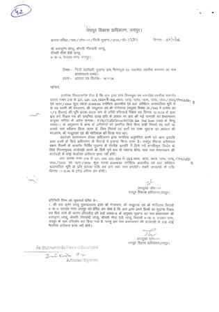 http://jdaservice.rajasthan.gov.in/jdaMicroportalProject/BPCMaps/CompletionCertificate/3239//1_Page_188.jpg